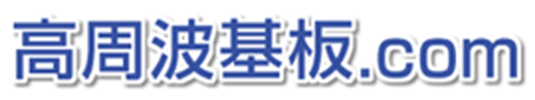 アナログ回路・基板 設計製作.com